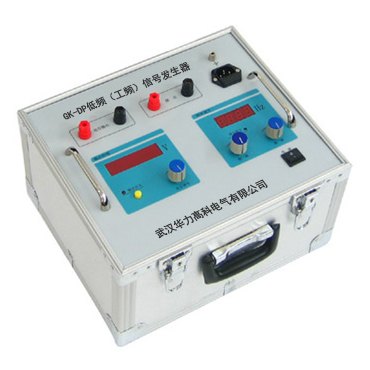 GK-DP低頻（工頻）信號發生器