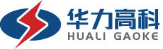 產品中心-武漢華力高科電氣有限公司