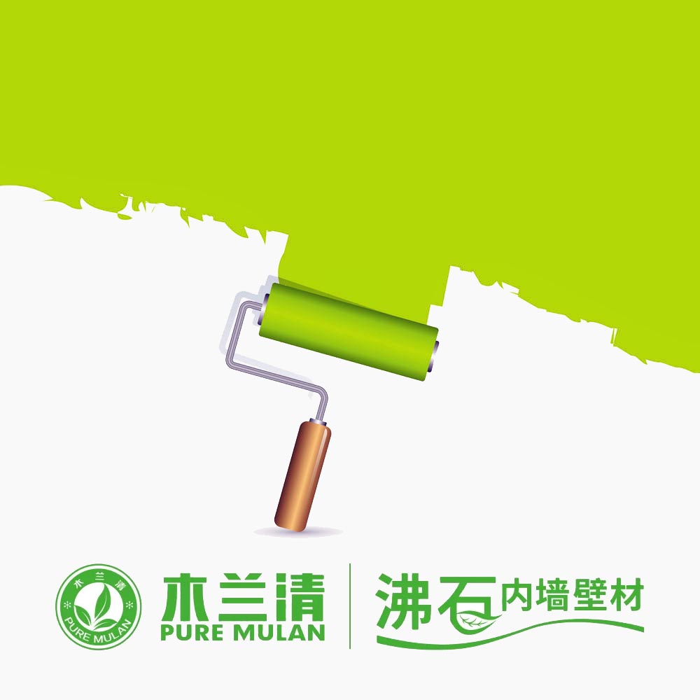使用沸石涂料的優(yōu)點(diǎn)有什么？